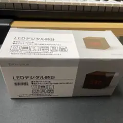 ニトリ　LEDデジタル時計　ウッド
