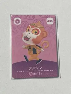 どうぶつの森 amiiboカード テンシン 435