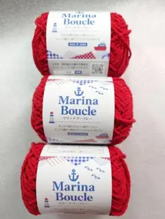 マリーナブークレー