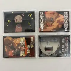 鬼滅の刃 缶バッジ　4点セット