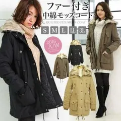 ミリタリー★モッズコート★ジャケット★ブルゾン★レディース★フード付き★中綿