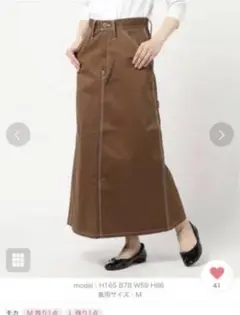 オーバースカート