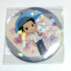 君に届け ファントエス ホログラム缶バッジ 真田龍のサムネイル