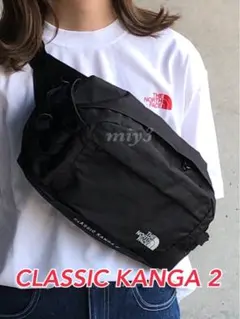 ブラック ★クラシックカンガ2 ★ウエストポーチ ボディバッグ　ノースフェイス