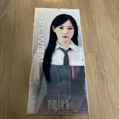 NMIXX HAEWON タオル 約34cm x 84cm