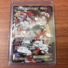 ARS AU 真贋鑑定】マグマ団のグラードンEX 015/034 RR - メルカリ