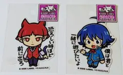 ★新品★魔入りました!入間くん B-SIDE LABEL ステッカー2枚セット
