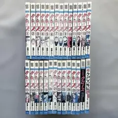 2026年最新】クローズ worst 全巻の人気アイテム - メルカリ