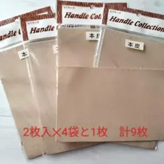 Item thumbnail for item ffacde70-5cf2-405a-9871-472286774a0e