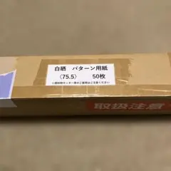 Item thumbnail for item 099a108d-ad00-4df3-8ea5-b69b8153b6b8