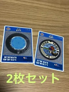 マンホールカード エンタメカード