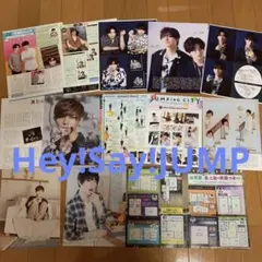 Hey!Say!JUMP 切り抜き　DUET7月 ちっこいMyojo