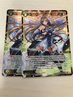 wixoss ウィクロス にじさんじ フレン・E・ルスタリオ サイン SRP