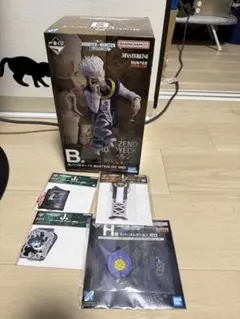一番くじ HUNTER×HUNTER ゼノ・ゾルディック B賞 おまけ付き