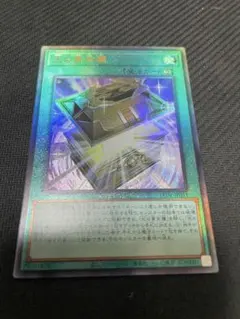 2025年最新】光の黄金櫃の人気アイテム - メルカリ