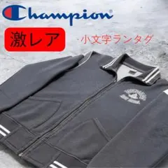 【激レア】Champion チャンピオン 小文字ランタグ　ジャケット グレー M