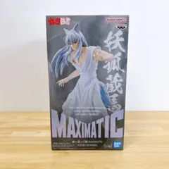 幽遊白書 MAXIMATIC 妖狐蔵馬 フィギュアのサムネイル