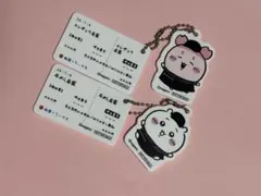 ちいかわ 松屋 オリジナル食券キーホルダー ちいかわ　古本屋