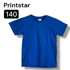 美品♡ Printstar Tシャツ ブルー 140 シンプル キッズ コットン