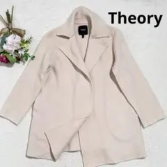 ウールリバーコート ピーコート