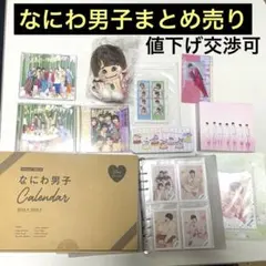 NiziU グッズセット サイン入りとれか - メルカリ