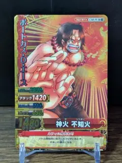 ワンピーベリーマッチダブル ポートガスD エース グランドレア GR 希少