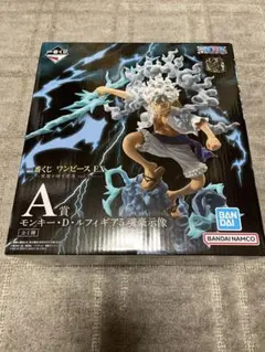 ワンピース モンキー・D・ルフィ A賞 フィギュア