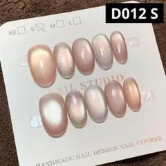 現品ネイルチップ　ショートオーバル　四色マグネットくすみカラーうるツヤちゅるん