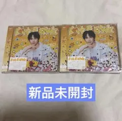 M!LK LOVE ENG!NE 吉田仁人盤　新品未開封