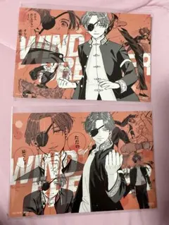 【匿名配送】WIND BREAKER 蘇枋隼飛　ポストカード　2枚セット