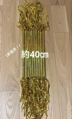 2025年最新】マツケンサンバ棒の人気アイテム - メルカリ