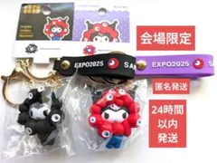 クロミミャクミャクなりきり大阪関西万博サンリオ黒ブラックEXPO2025