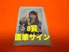 2026年最新】ive チェキ 直筆の人気アイテム - メルカリ