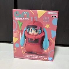 ガンダム45周年×初音ミク フィギュア シャアザクぐるみ 初音ミクVer.