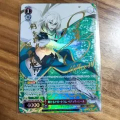 2025年最新】ベディヴィエール ヴァイスの人気アイテム - メルカリ