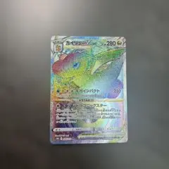 カイリューvstar hr psa10 最新ケース PSA10鑑定済〕カイリューVSTAR【HR】{086/071}