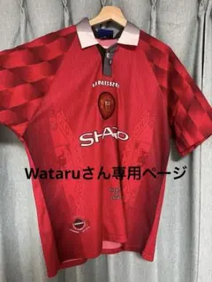 マンチェスター・ユナイテッド Umbro ギグス　ユニフォーム