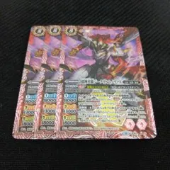 2026年最新】ジークヴルムノヴァxの人気アイテム - メルカリ