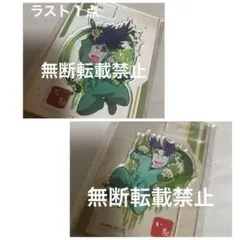 忍たま乱太郎 七松小平太 潮江文次郎 ヴィンテージシリーズ アクリルスタンド