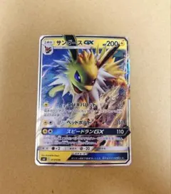 2026年最新】ブースター・シャワーズ・サンダースの人気アイテム