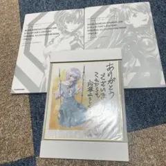 愛蔵版　新世紀エヴァンゲリオン 特典　イラスト集