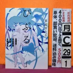 yuki様 リクエスト 2点 まとめ商品