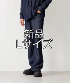 【週末限定セール】MB ハイエンドVINTAGE リヨセルフレアデニム Lサイズのサムネイル