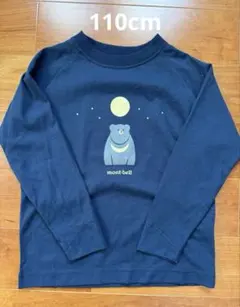 【美品】mont-bell モンベル クマ イラスト 長袖カットソー 110cm