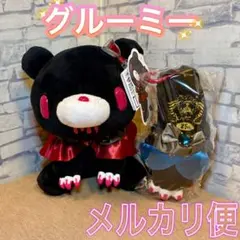 2026年最新】チャックスgp いたずらぐま ぬいぐるみの人気アイテム