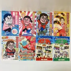 まいっちんぐマチコ先生 全8巻 えびはら武司 学研 初版あり - メルカリ