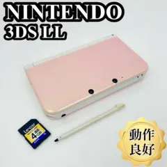 3dsll ピンク 新品未使用 未開封 メーカー生産終了 - メルカリ