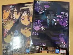 鬼滅の刃　一番くじ　クリアポスター　2枚