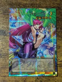 遊戯王 ハーピィ・レディ 華麗なる分身 プリシク