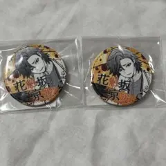 桃源暗鬼 レザーバッジ 花魁坂京夜